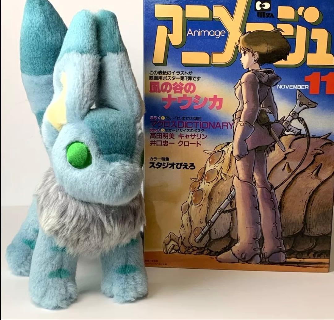 アニメージュとジブリ展 風の谷のナウシカ キツネリス テト ぬいぐるみ