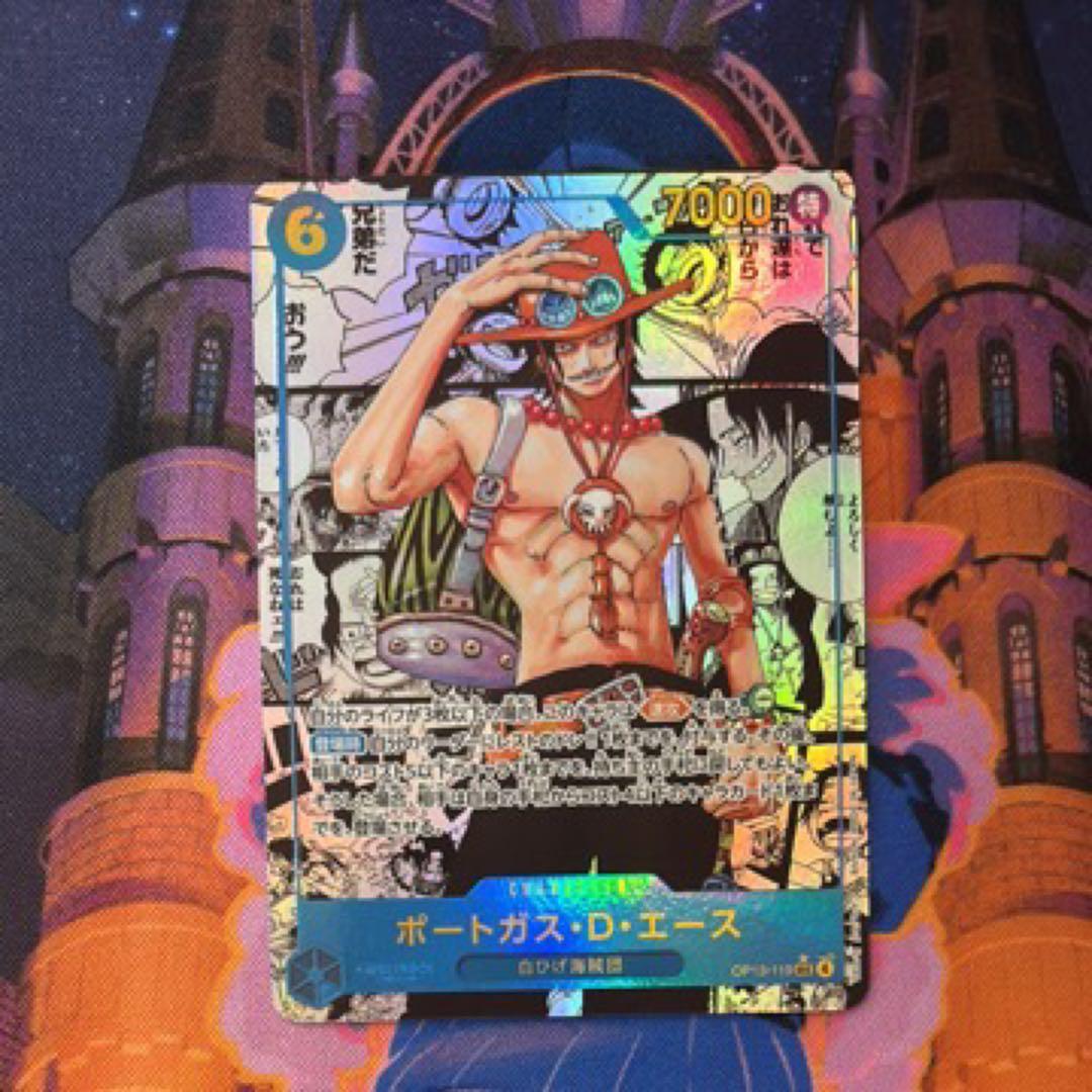 コミックパラレル　ポートガス・D・エース　OP13-119　SEC★ ポートガス・D・エース OP13-119 SEC コミックパラレル コミパラ