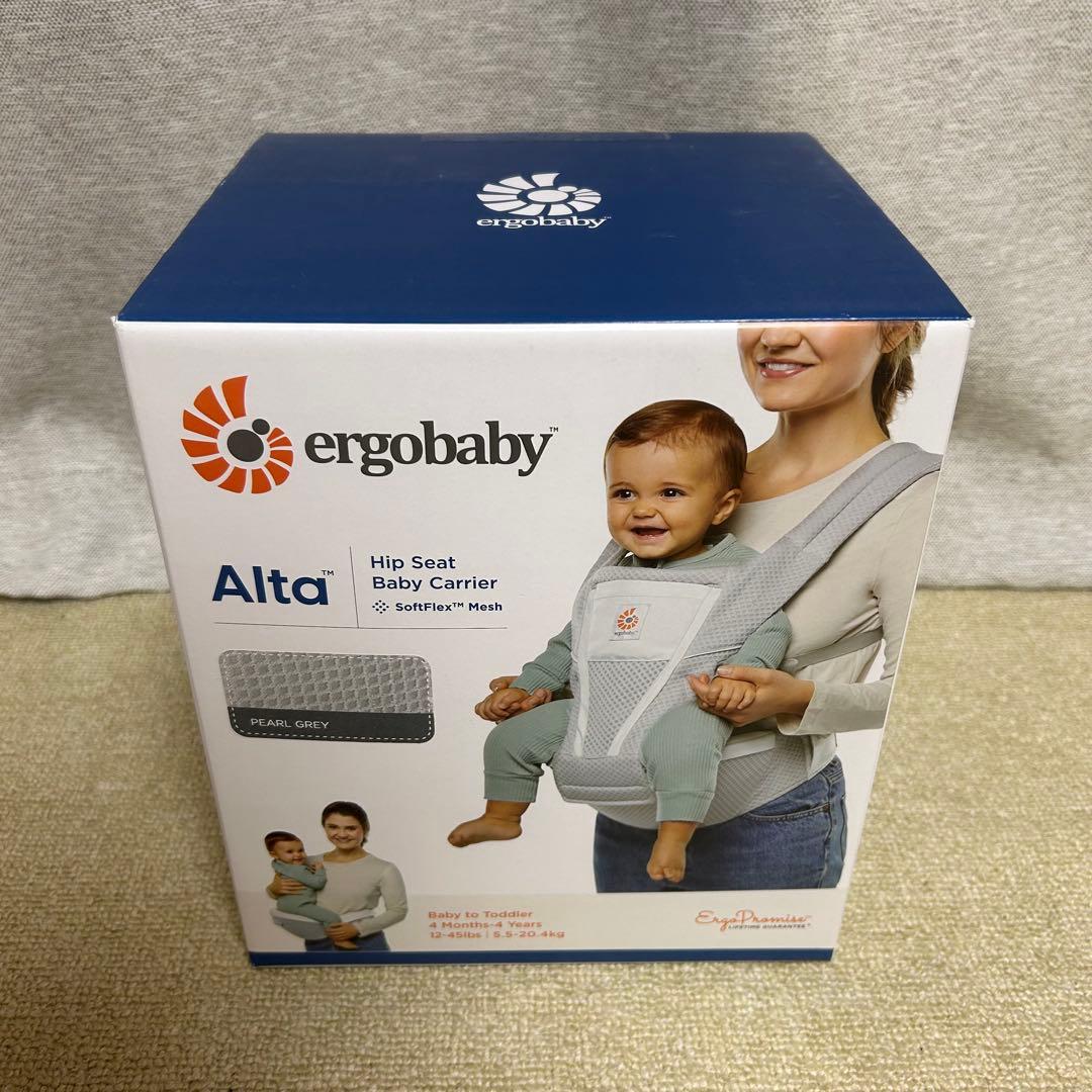 【新品•未開封】エルゴベビー アルタ ヒップシート キャリア 抱っこひも