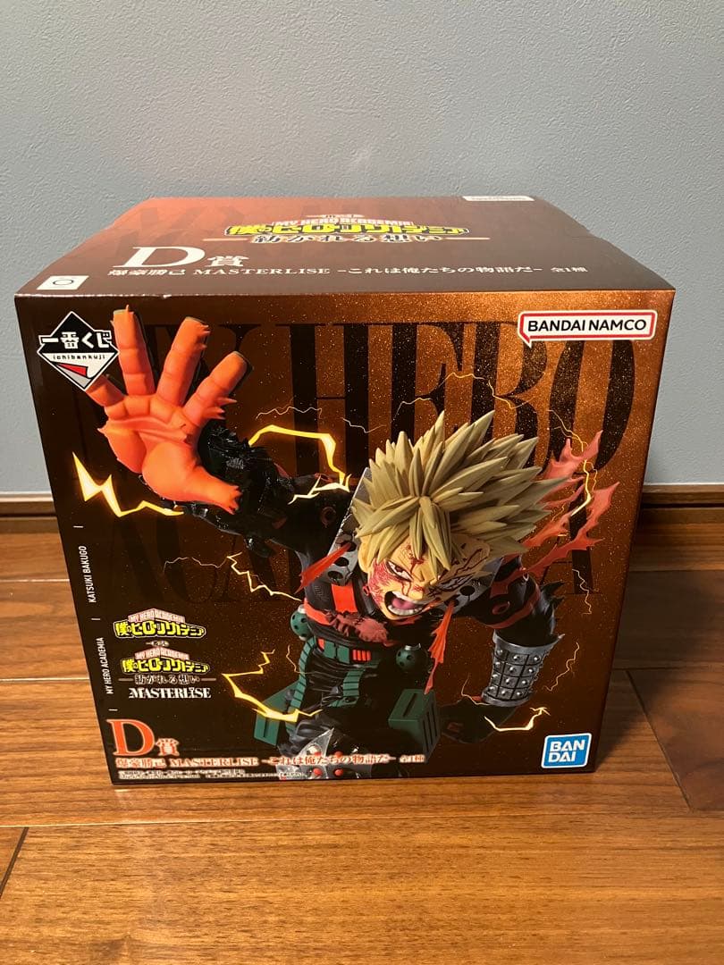 ヒロアカ 一番くじ 紡がれる想い D賞 爆豪 これは俺たちの物語だ