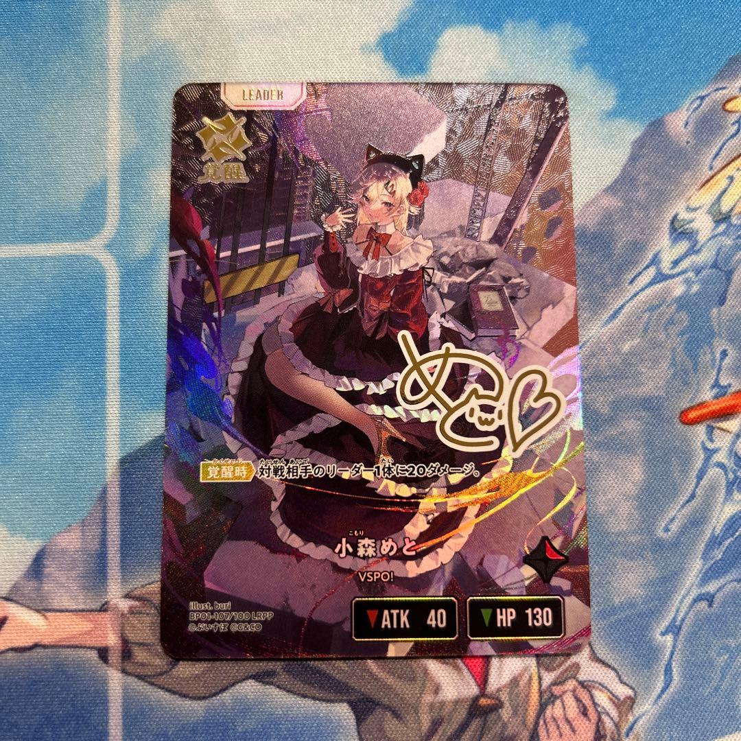 8月中出品　クロススターズ　XROSSSTARS LRPP 小森めと 小森めと | Xross Stars | クロススターズ