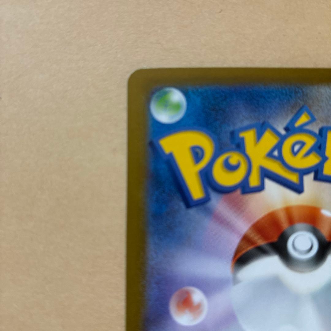 丁寧梱包】ポケモンカード メガオーダイルex sar - メルカリ