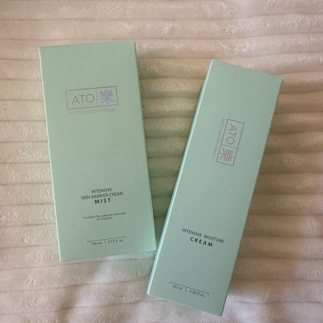 Ruby cell アトラククリーム・アトラクミスト