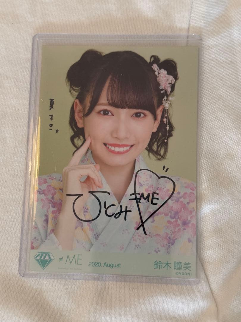 鈴木瞳美 直筆サイン入り生写真 - メルカリ