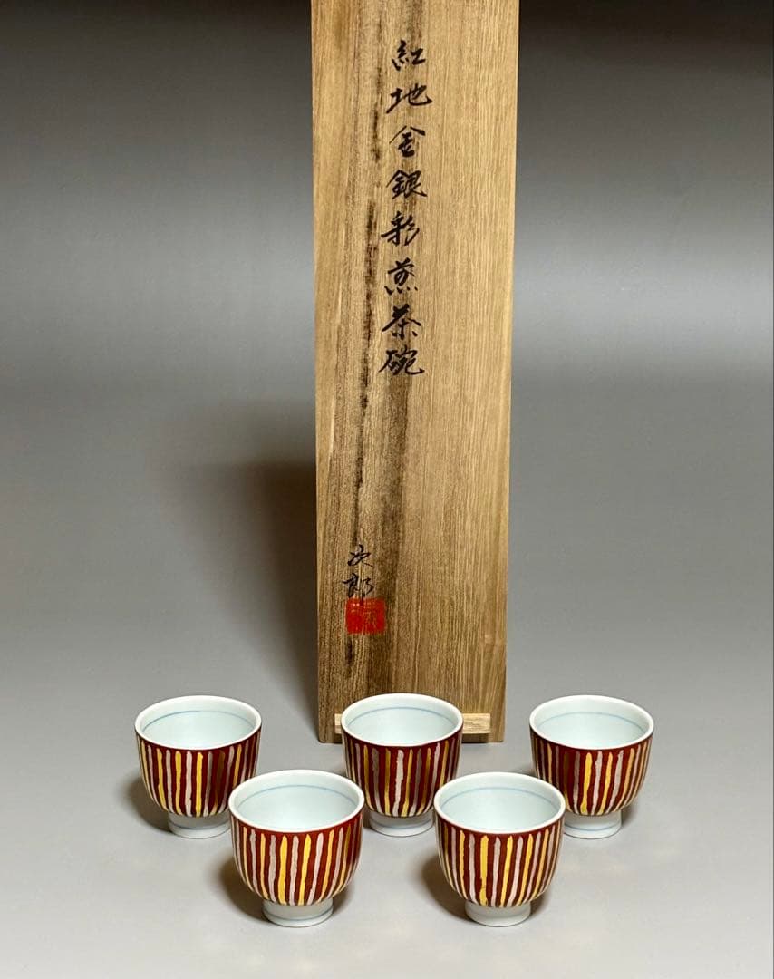 紅地金銀彩煎茶碗　五客　小野次郎　共箱　　師、小野珀子 2026年最新】小野珀子の人気アイテム - メルカリ