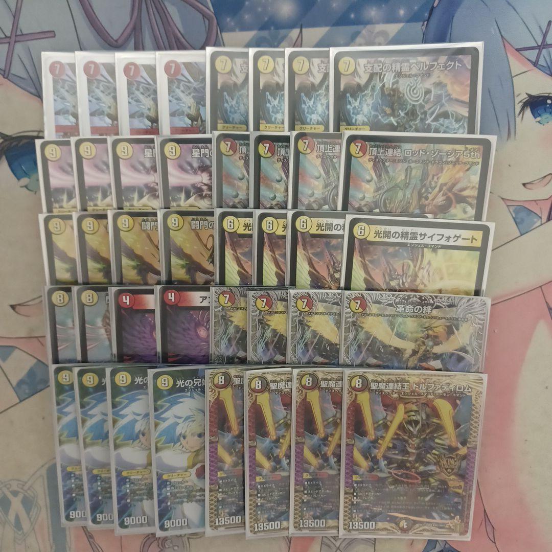 赤白カウンター cs優勝構築 - メルカリ