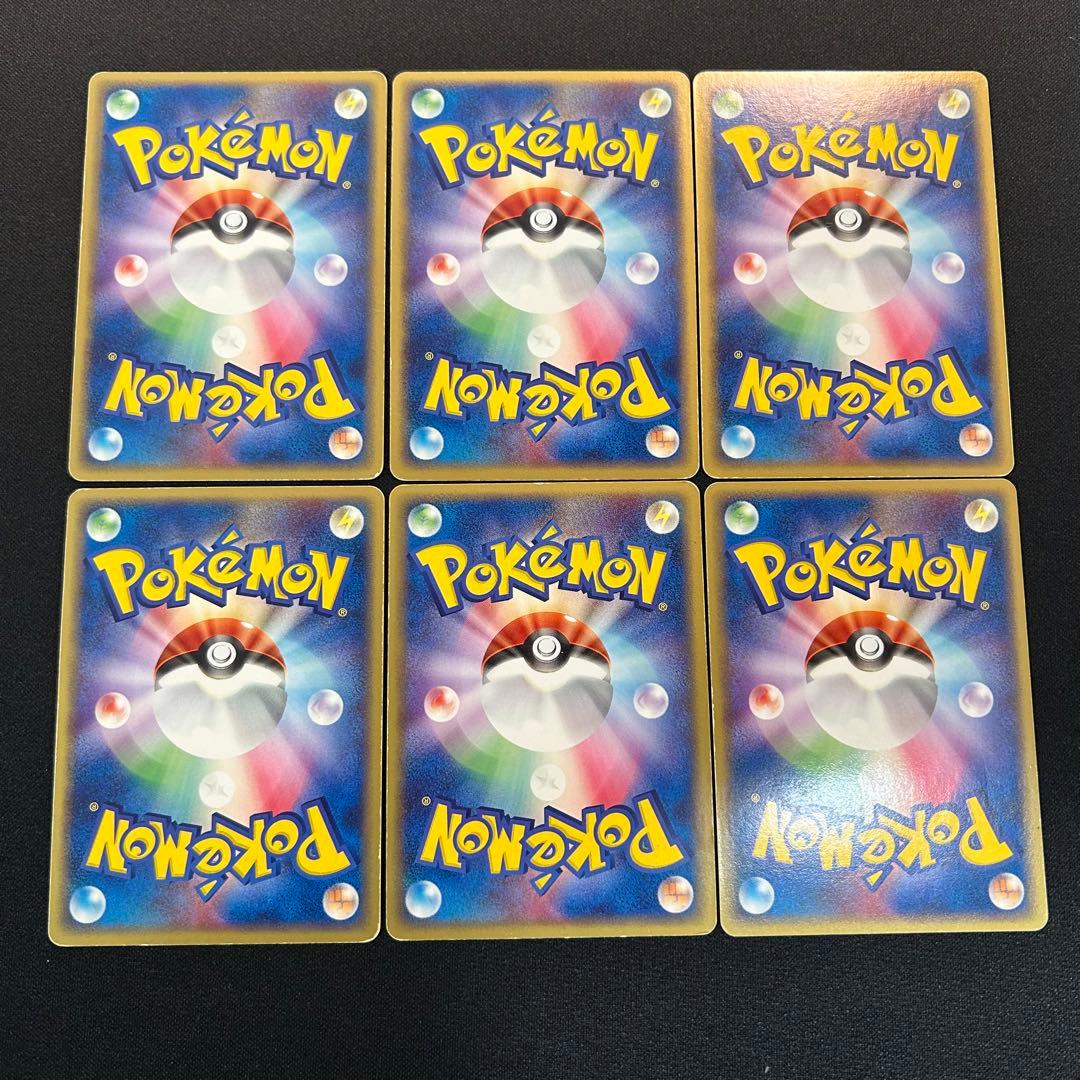 ポケモンカード アクマグエネルギー 炎1枚 超2枚 闘1枚 水1