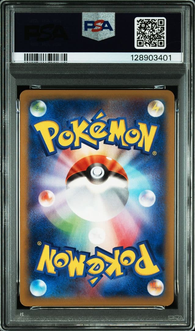 PSA9 MヘラクロスEX UR XY3 - メルカリ