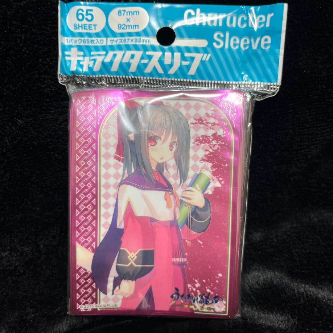 超希少品 うたわれるもの 偽りの仮面 ネコネ スリーブ うたわれるもの 偽りの仮面 1/7 ネコネ - マイルストン | 商品詳細