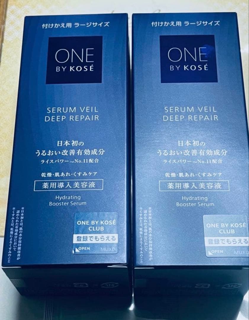 大容量セラムヴェールディープリペア