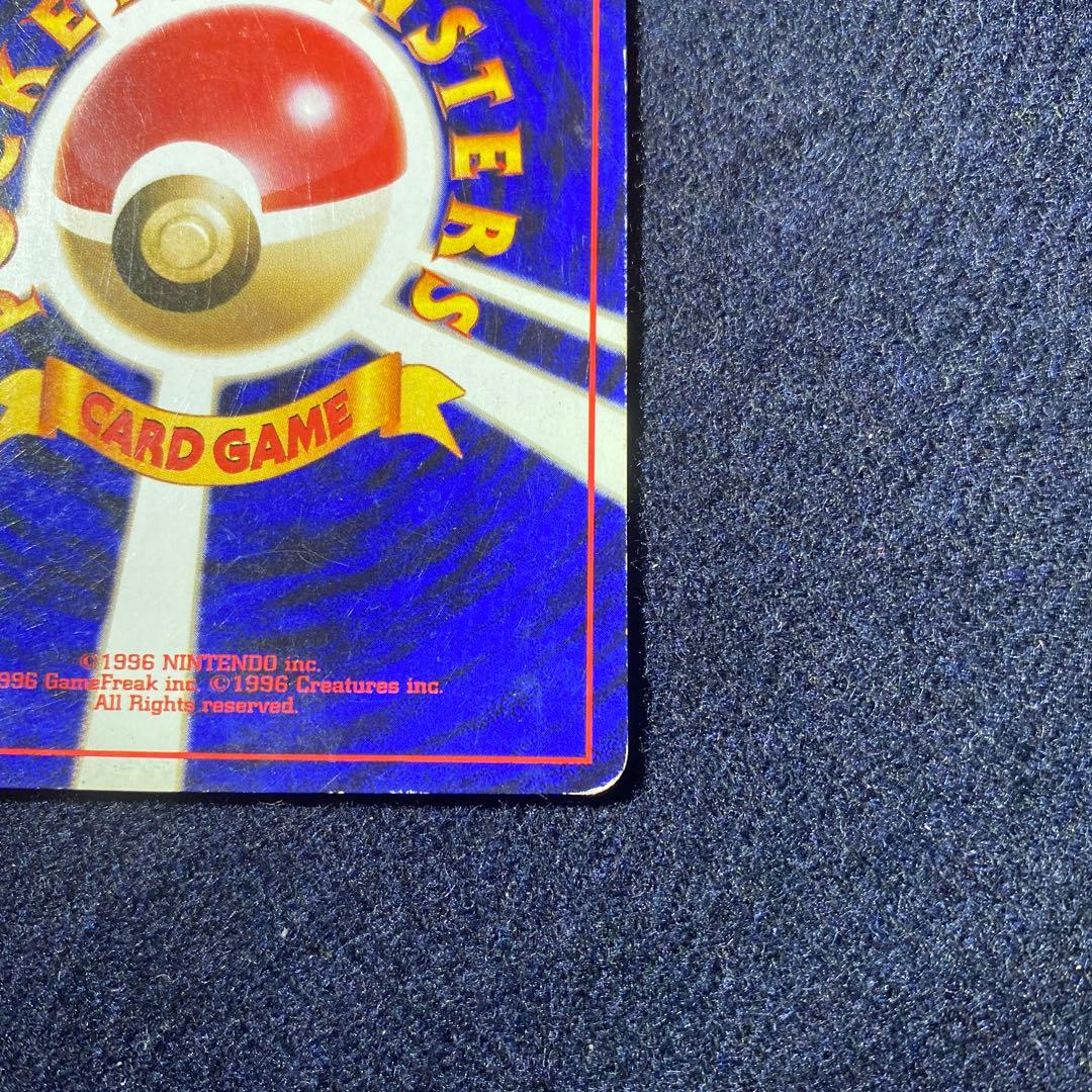 ゼニガメ ○ 第1弾拡張パック ポケモンカード - メルカリ