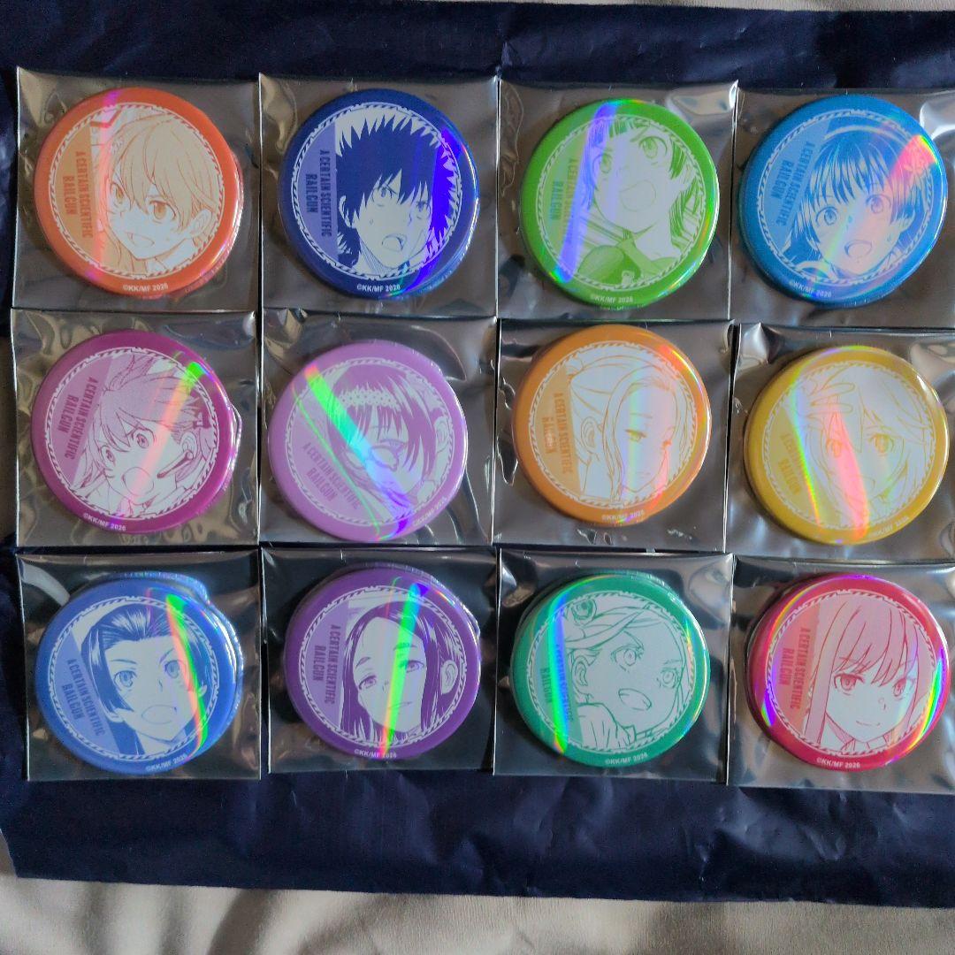 とある科学の超電磁砲 POP UP 缶バッジ　全12種