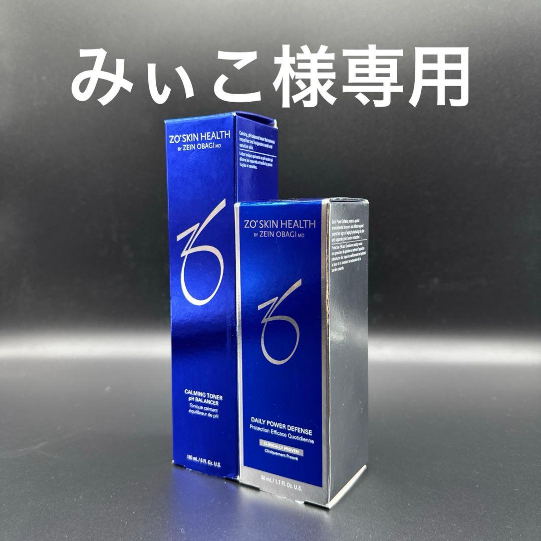 みぃこ　ゼオスキンヘルス　デイリーPD&バランサートナー