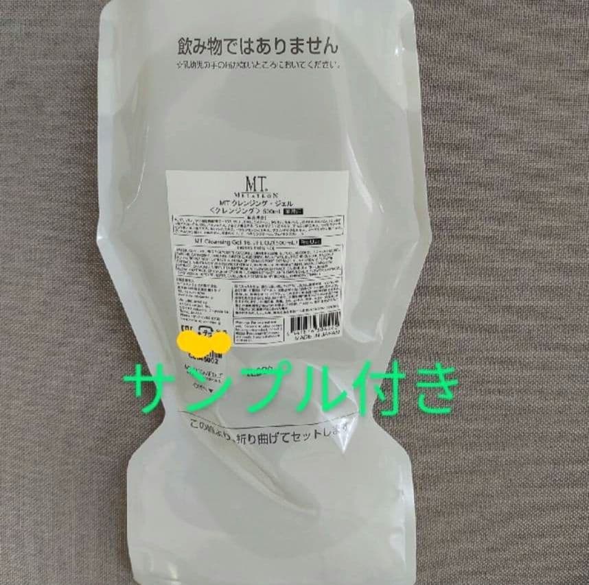 MTメタトロン業務用クレンジングジェル＆おまけ