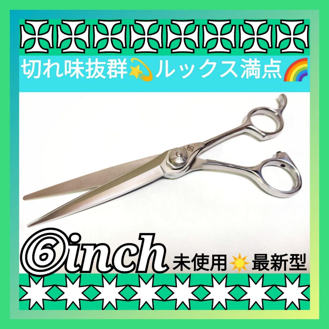 切れ味Good☀ナルトシザー同様斜度付はさみ理美容師プロ用☀トリマートリミング良 製品紹介 | 美容鋏(ハサミ)・理容鋏(はさみ)・美容ハサミ・シザーの