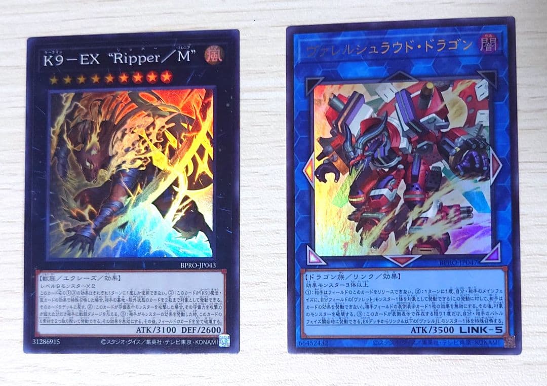 遊戯王OCG バーストプロトコル 10枚セット - メルカリ