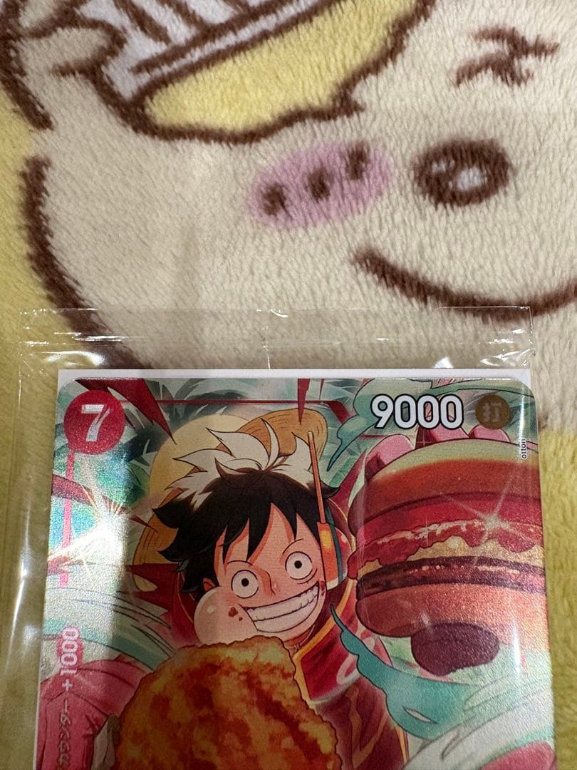 新品未開封 モンキー・D・ルフィ：モスバーガー P-080 福袋 - メルカリ