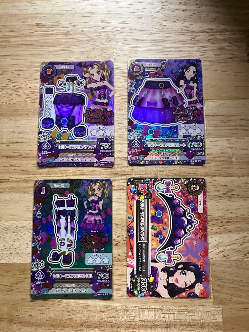 【最安】アイカツカード　プレミアム　シルキーラブデビルコーデ　大地のの　白樺リサ