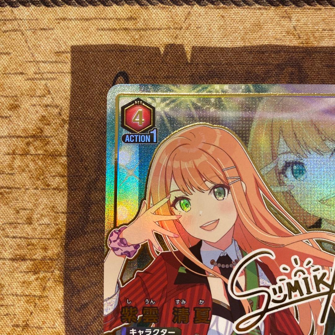 ユニオンアリーナ 学園アイドルマスター 学マス 星2 パラレル サイン