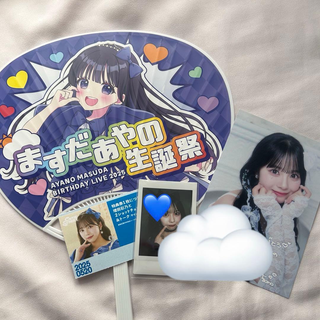 増田彩乃 生誕祭 うちわ チェキ 入場特典ポストカード - メルカリ