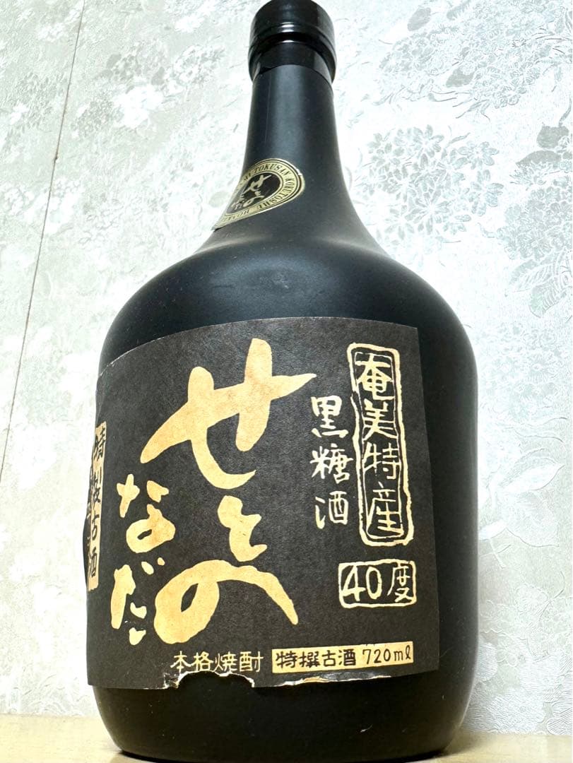およそ40年古酒と判定！！　株式会社西平酒造　天海の蔵　黒糖焼酎　泡盛