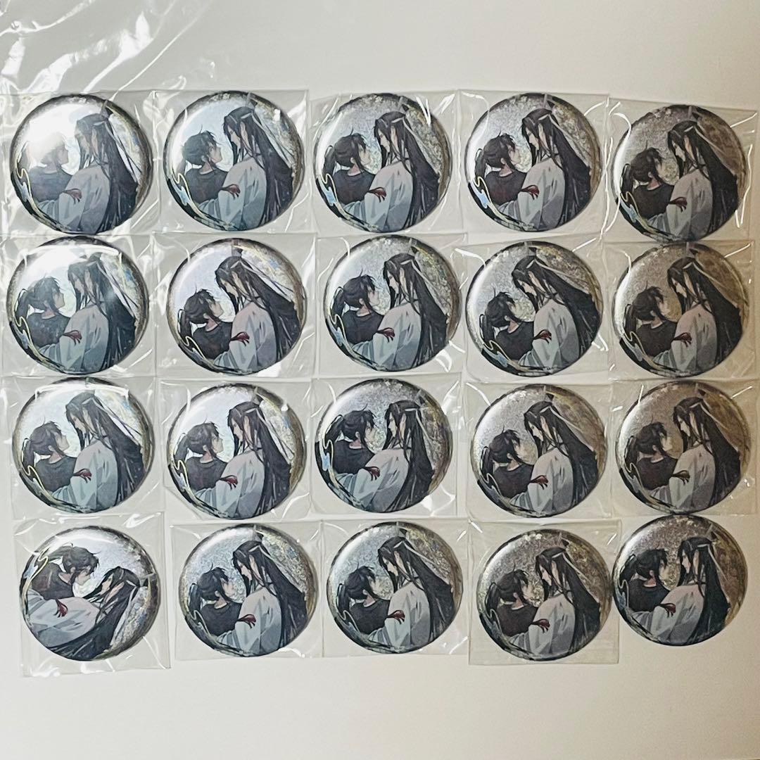 魔道祖師　グリッター扉絵缶バッジ　vol.1魏無羨　藍忘機　忘羨　20点　抱っこ