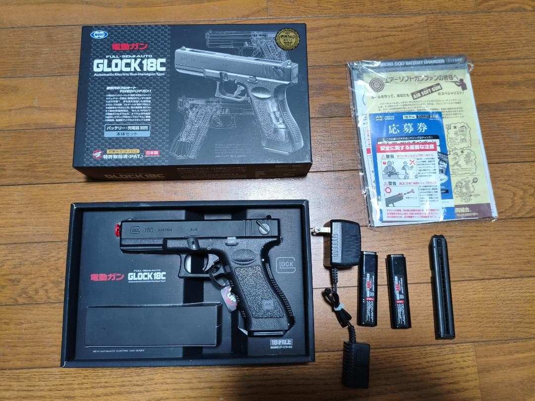 GLOCK 18C 電動ガン バッテリー及び充電器付き