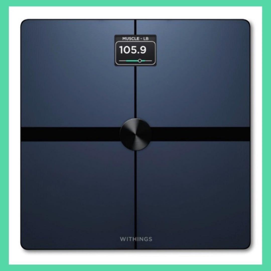 Withings Body＋（ウィジングス ボディ プラス）スマート体重計