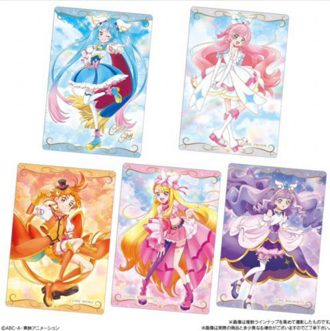 匿名配送】プリキュアカードウエハース9 12BOX 240個 - メルカリ