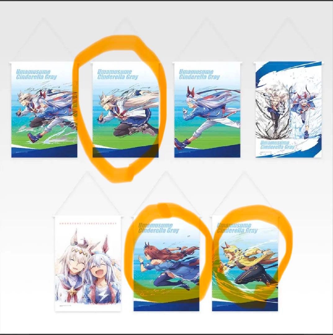 値下げ！ラストワン賞＋α 8点まとめ売り 一番くじ ウマ娘シンデレラ