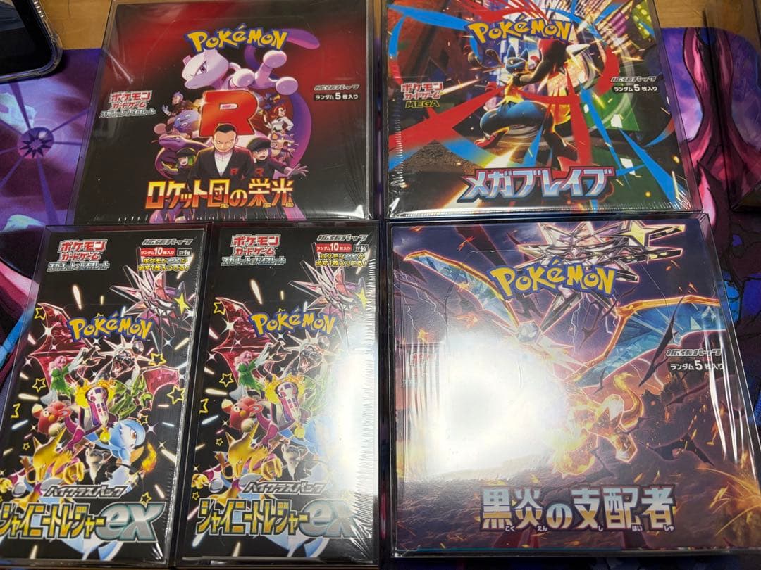 未開封BOXまとめ売り 全シュリンク付き - メルカリ