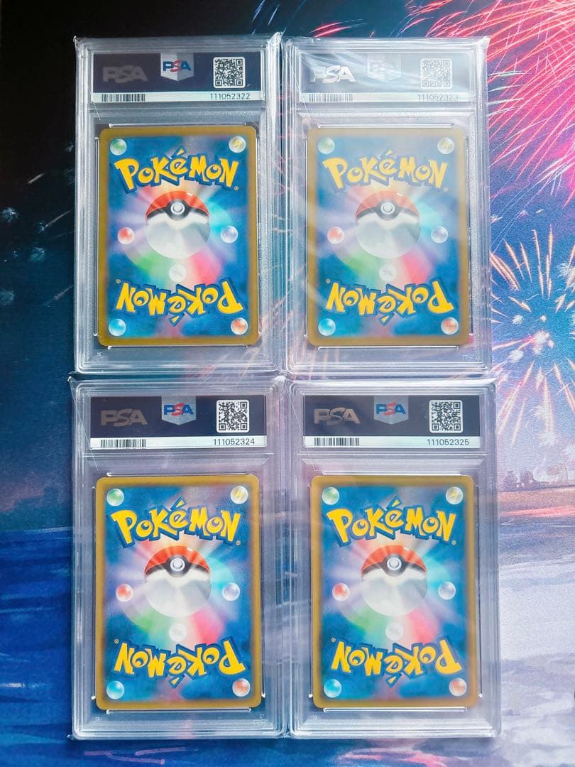 PSA10】連番 イーブイ ブースター シャワーズ サンダース ブイズ CHR