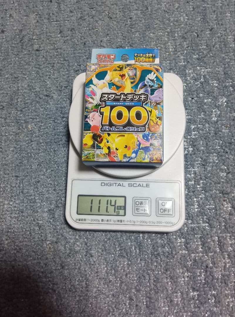ポケモンカード スタートデッキ100 未開封 111.4ｇ
