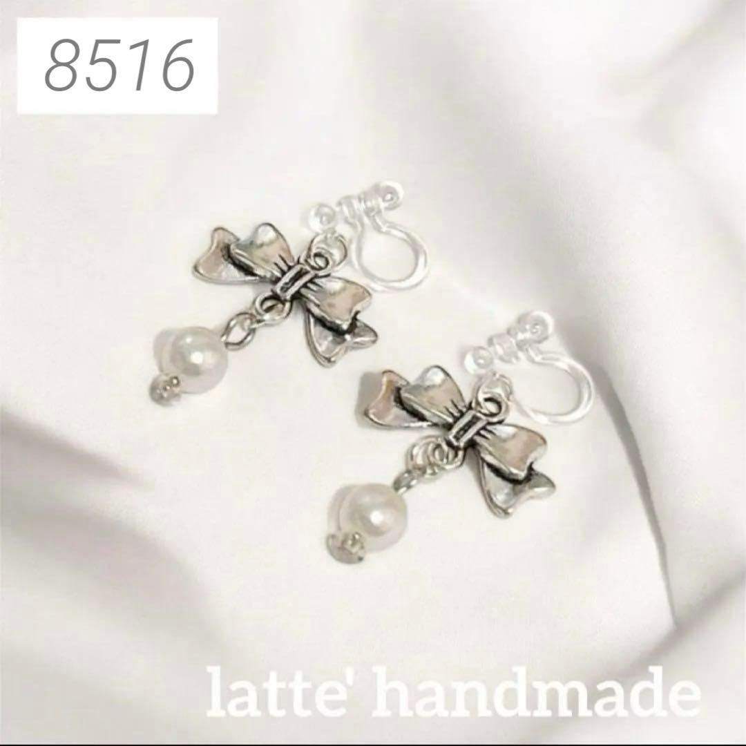 miu様 リクエスト 5点 まとめ商品 - メルカリ