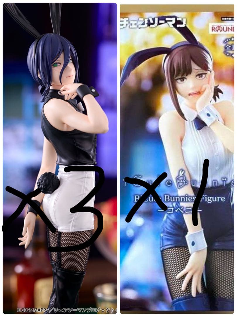 バニーガールとボム フィギュアセット