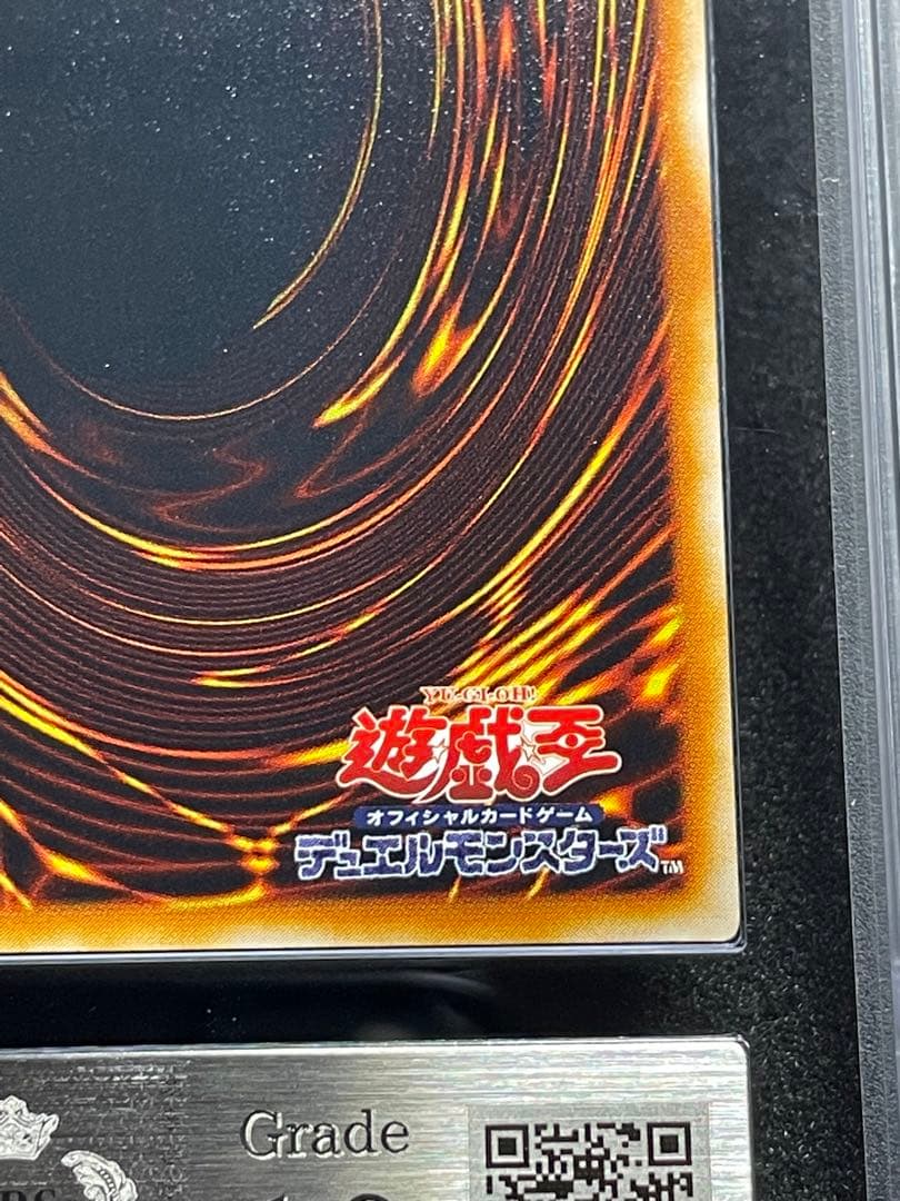 ARS鑑定 10】ホルスの黒炎龍 LV8 レリーフ 日版 極美品 - メルカリ