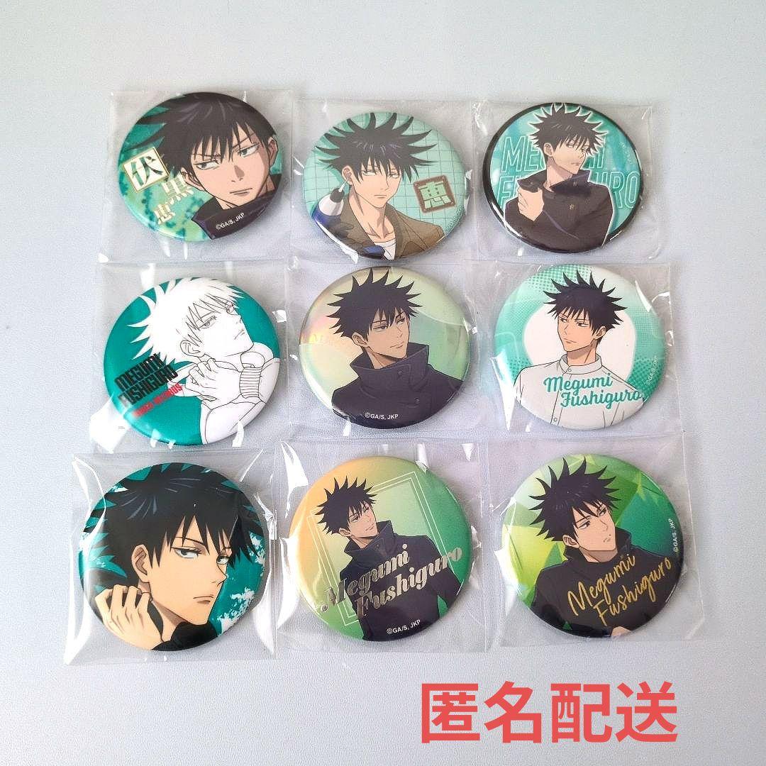 呪術廻戦 伏黒恵 缶バッジ まとめ売り⑥ - メルカリ
