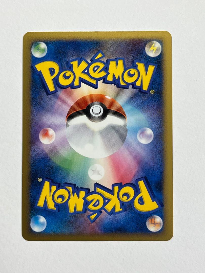 美品】ギザみみピチューM[ムービー] 映画公開記念ランダムパック2009