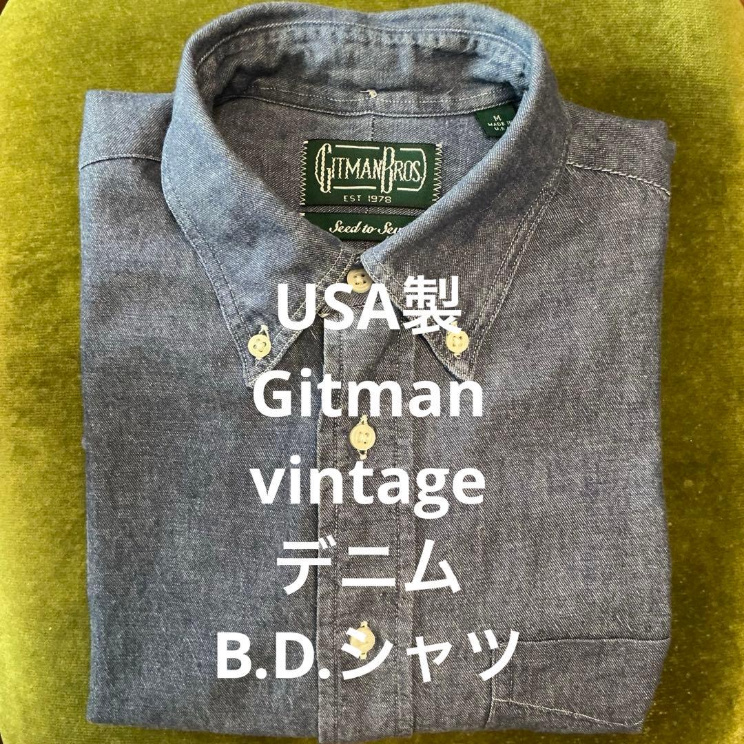 米国製MデニムシャツGitman Bros.Vintageギットマン