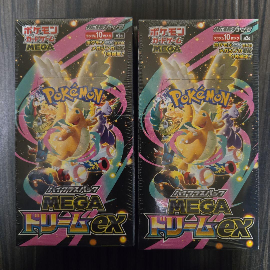 プ*ン様 MEGAドリームex メガリザードンXex MA ポケモンカードゲーム MEGAドリームex ハイ