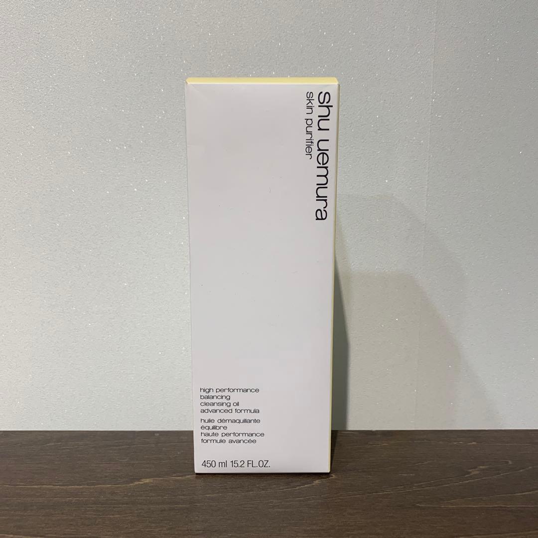 shu uemura クレンジング