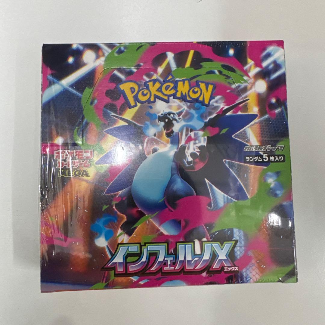 ポケキュンコレクション☆セブン&アイ ポケモンセンター限定 ミニ