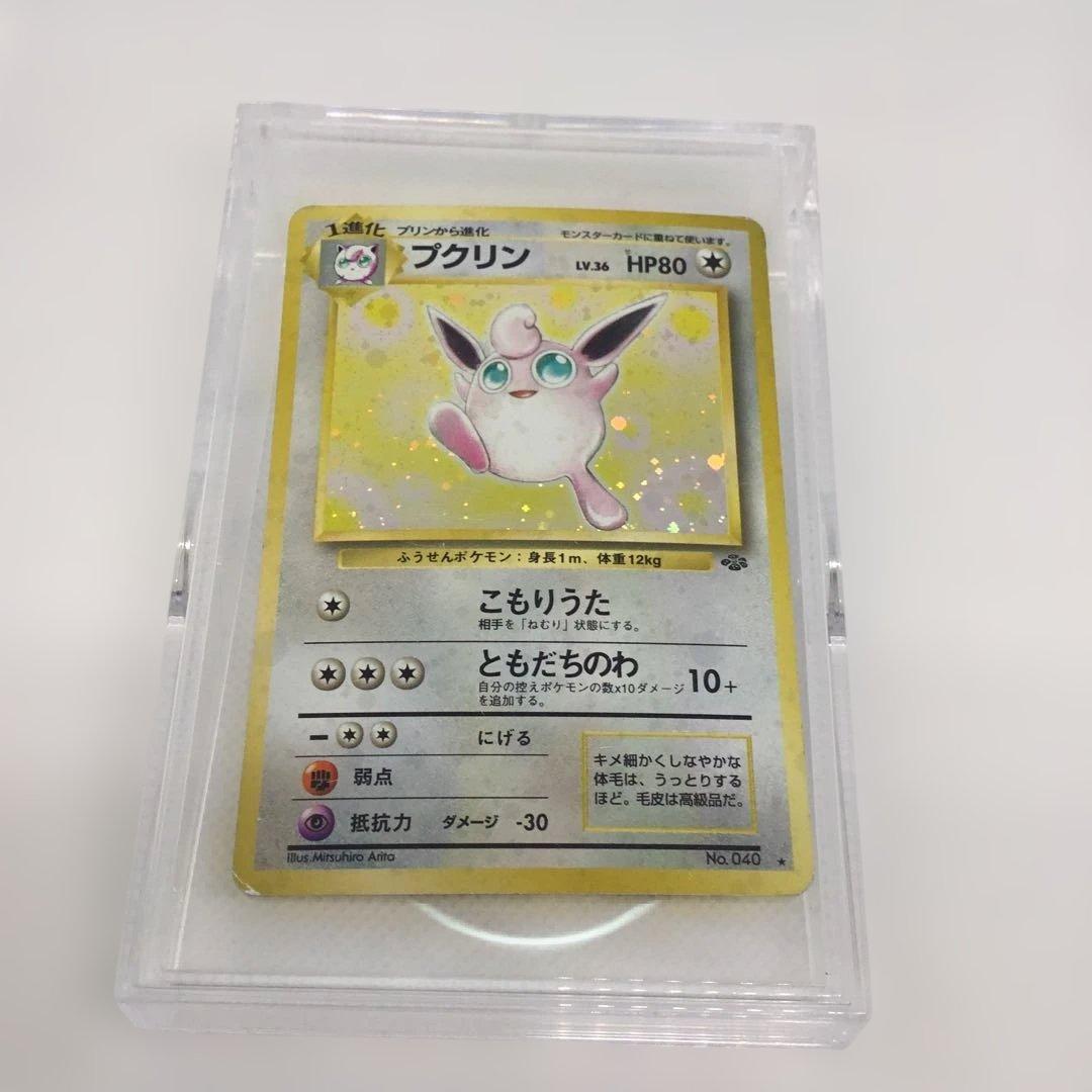 希少 レトロ ポケモンカード 旧裏 プクリン - メルカリ