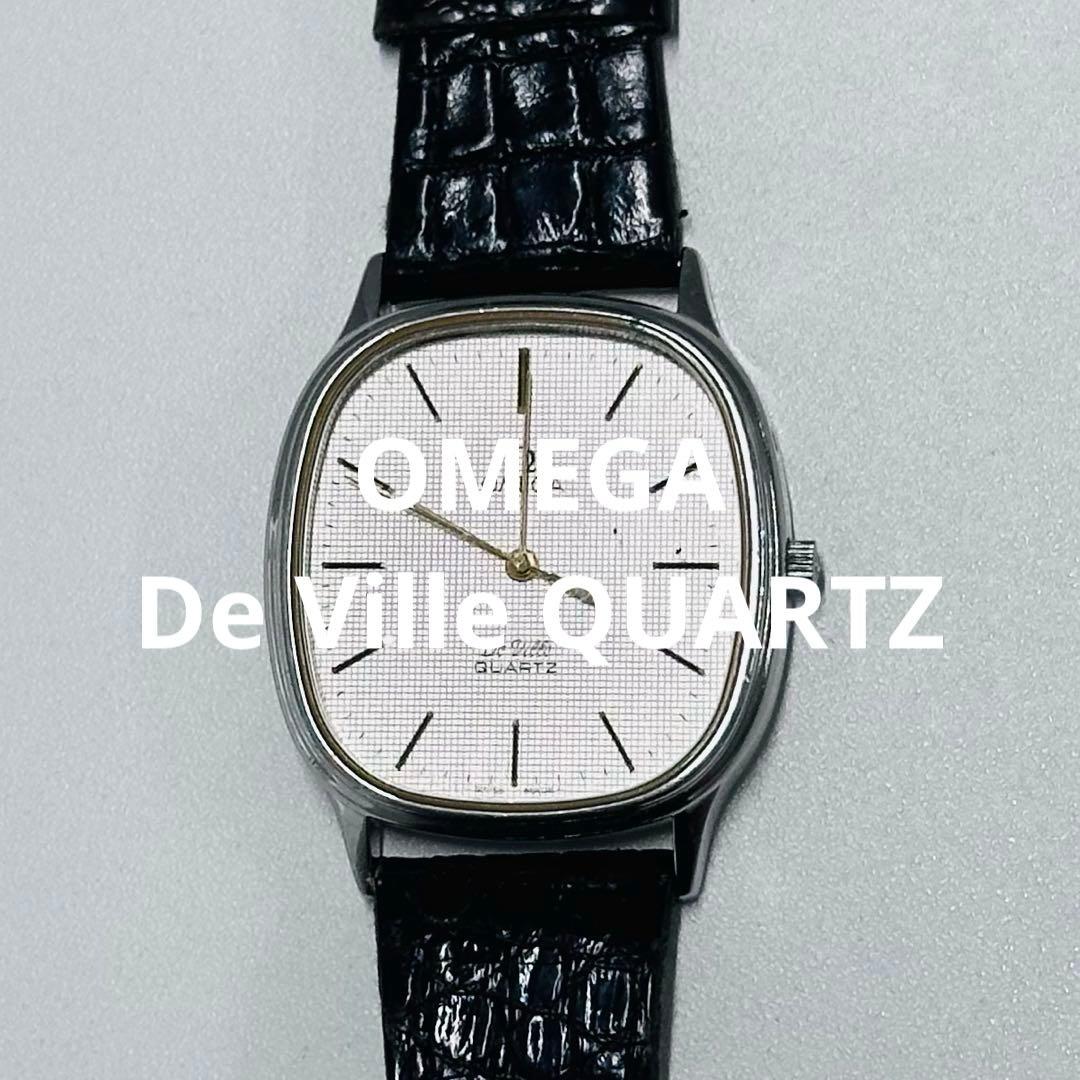 OMEGA オメガ デ・ヴィル De Ville クオーツ 電池無し レトロ