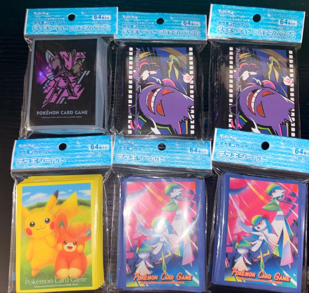 ポケモンカード スリーブ - メルカリ