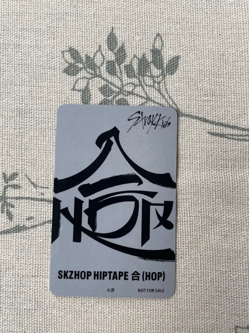 Stray Kids ヒョンジン JAPAN JYP 合 HOP 特典 トレカ - メルカリ