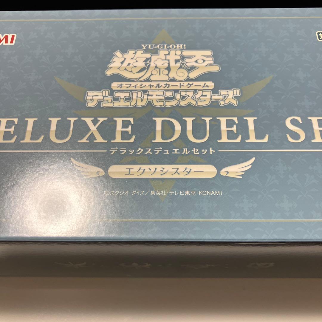 遊戯王 デラックスデュエルセット エクソシスター　カード、クリアプロテクター除