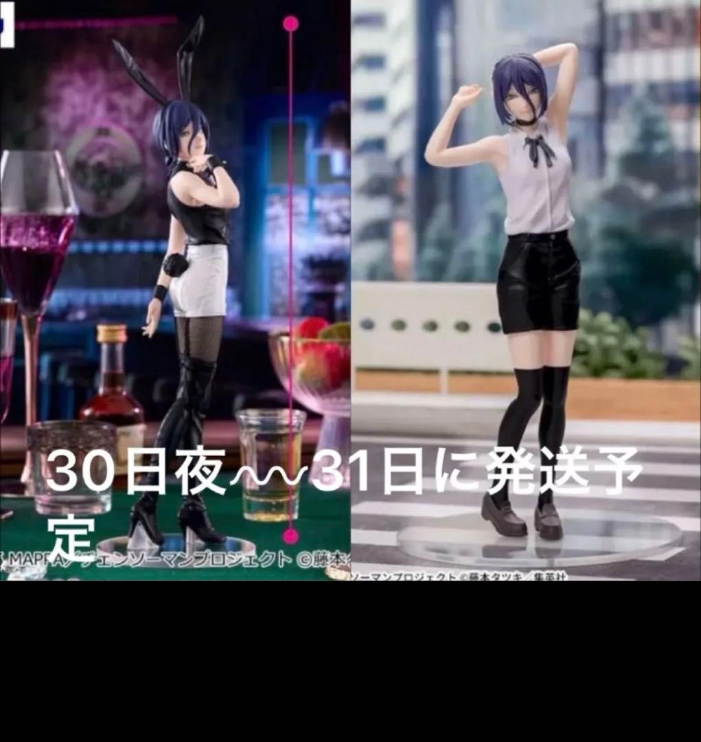 レゼ BiCute Bunnies Figure ハイプレミアムセット - メルカリ