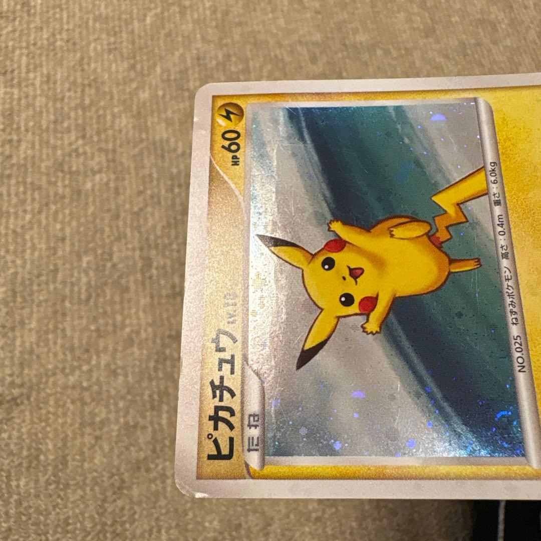 ピカチュウ LV.18 113/DP-P プロモ ポケモンカード ポケカ S115929258