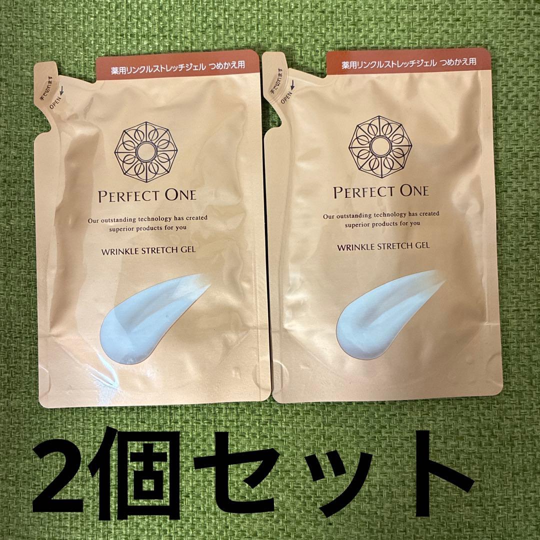 パーフェクトワン薬用リンクルストレッチジェル(詰め替え用) 50g×2個 楽天市場】【公式】【2個セット】【単品＋詰め替え1個】パーフェクト
